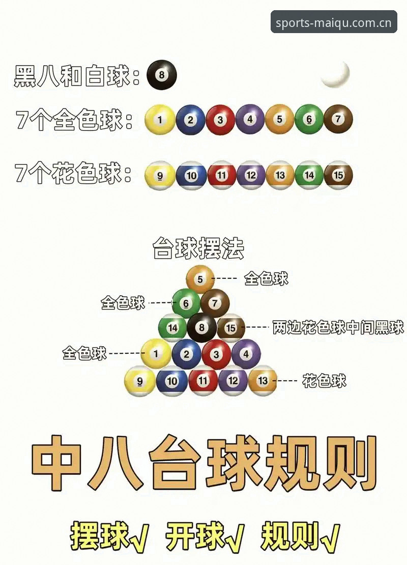 新赛季买球功能详解 新赛季买球功能如何重塑投注体验?一文详解核心升级玩法