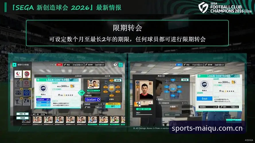 买球平台推荐网站 买球官方网站最新动态:2026新版上线,实战派用户实测反馈来了