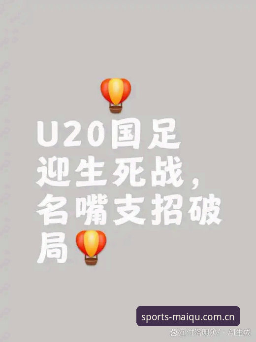 买球平台2026新版 北京生死战G4关键变量全面解析:从绝境到破局的战略视角