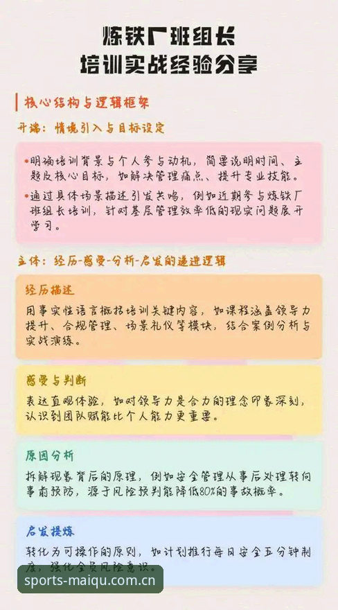 安全买球平台 实战经验分享:我如何找到真正安全买球平台的五大关键指标