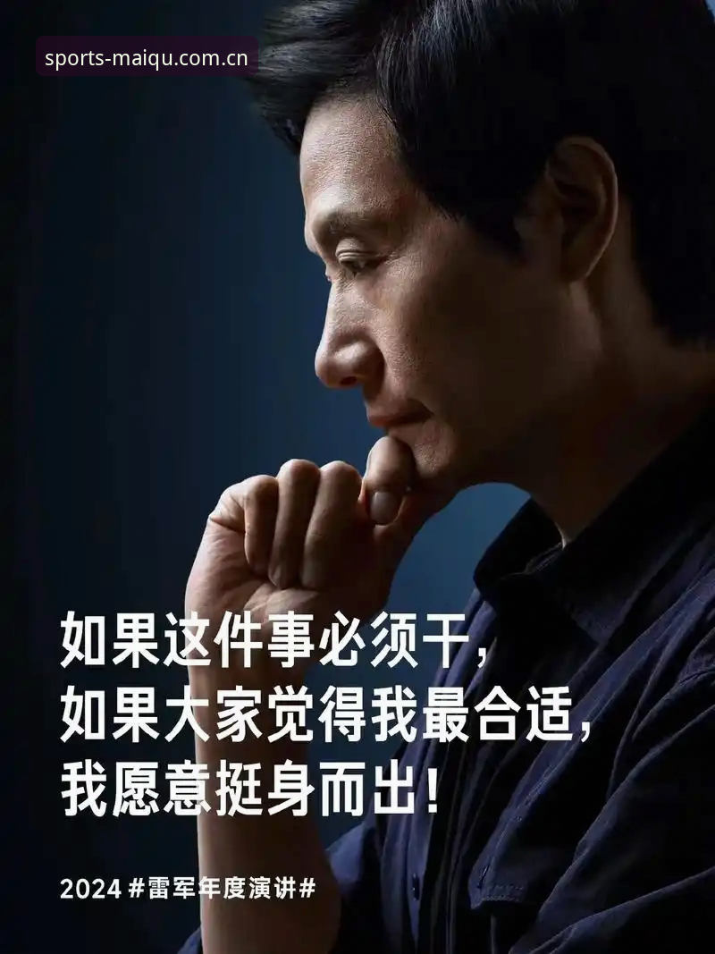 买球平台注册流程哪个好 3个关键抉择:从马赛更衣室斗殴看职业体育管理者的艰难决策之道