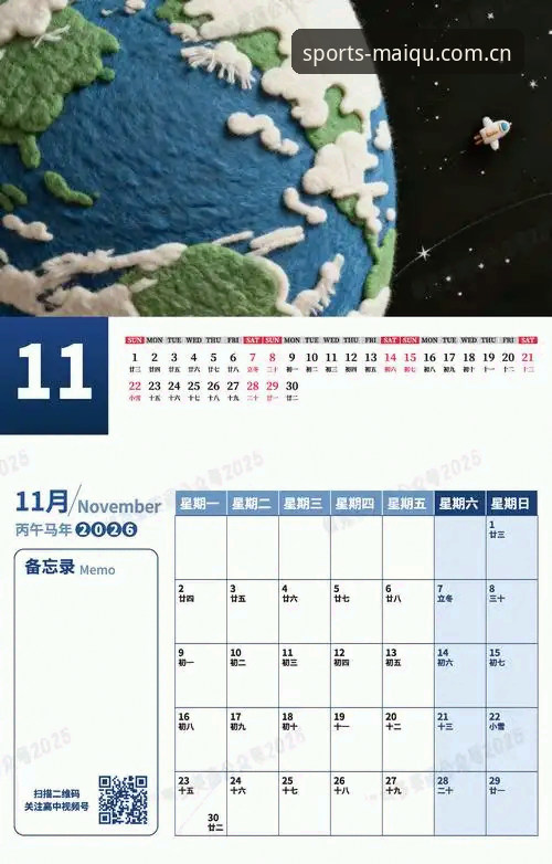 2026买球平台入口 7个选择2026买球平台入口的关键指标:老用户赵峰的实用建议