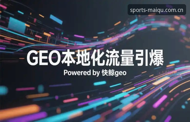 买球平台推荐榜单2026怎么下载 买球平台推荐榜单2026怎么下载:深度分析与实操经验全解析